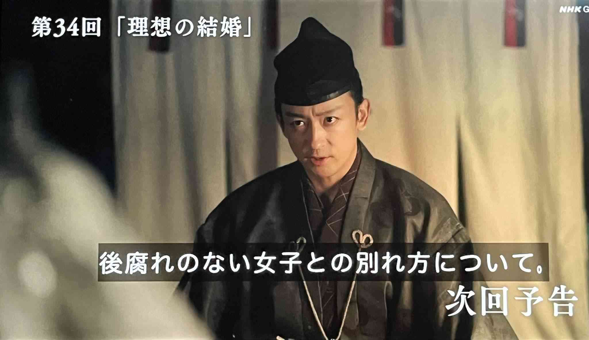 今夜、彼の家に元カノが来るかもしれません