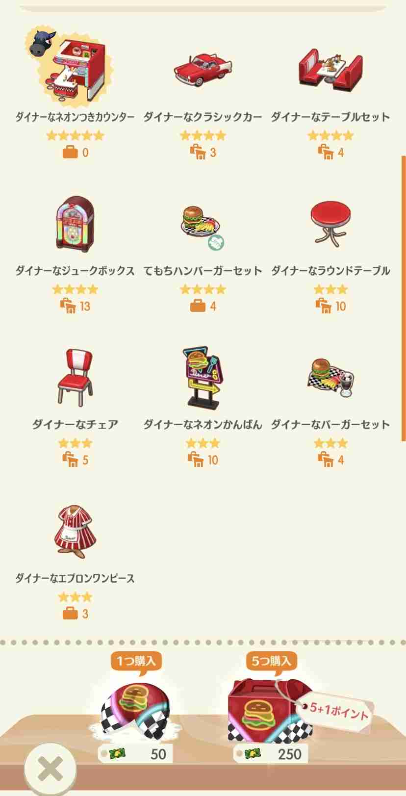 【ポケ森】どうぶつの森 ポケットキャンプ【part77】