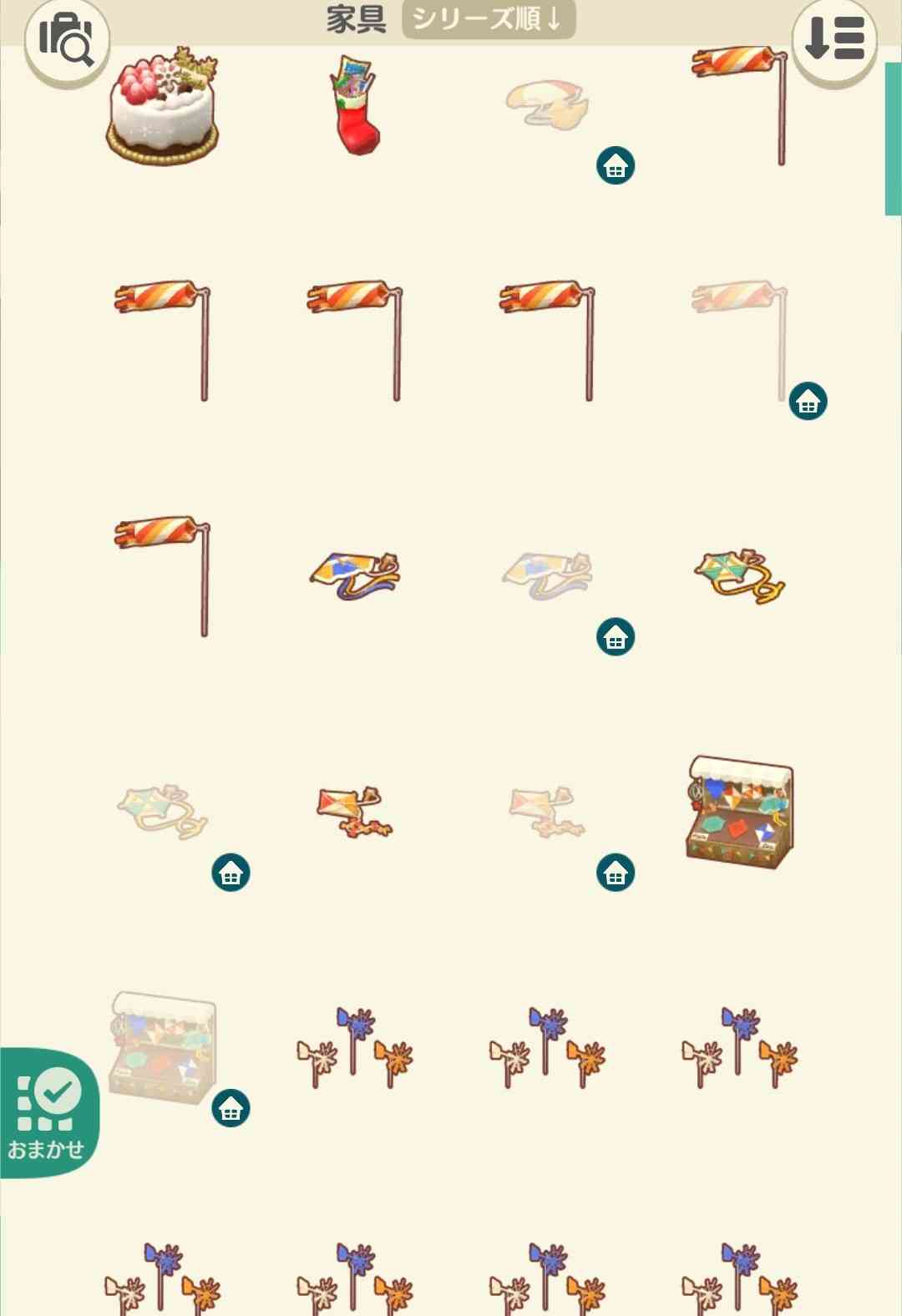 【ポケ森】どうぶつの森 ポケットキャンプ【part77】