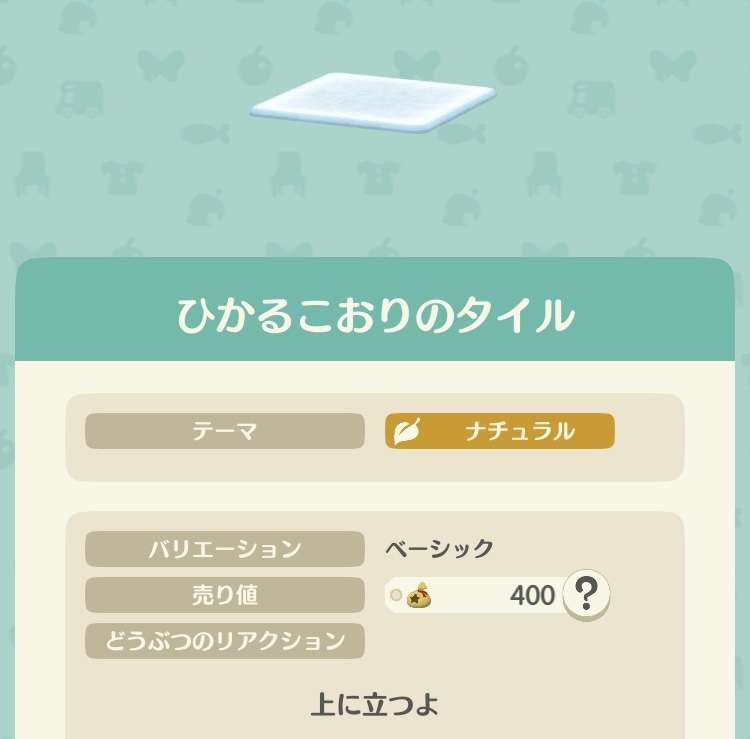 【ポケ森】どうぶつの森 ポケットキャンプ【part77】