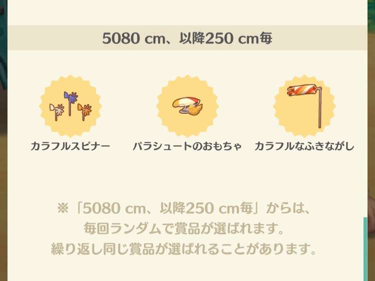 【ポケ森】どうぶつの森 ポケットキャンプ【part77】