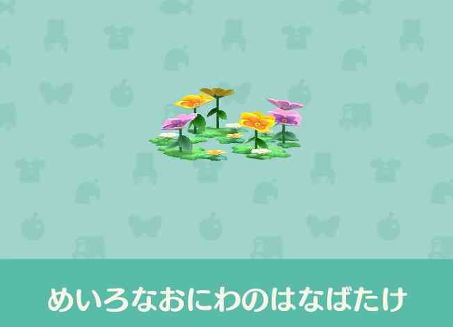 【ポケ森】どうぶつの森 ポケットキャンプ【part77】