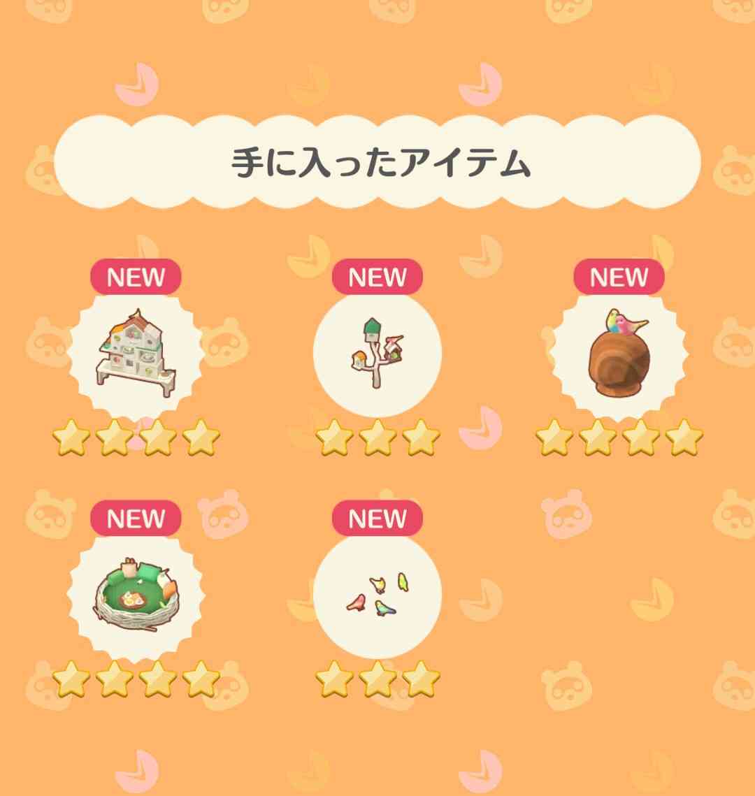【ポケ森】どうぶつの森 ポケットキャンプ【part77】