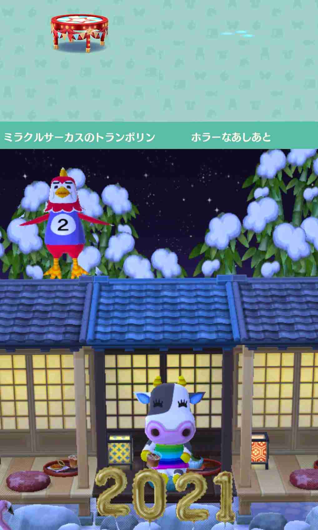 【ポケ森】どうぶつの森 ポケットキャンプ【part77】