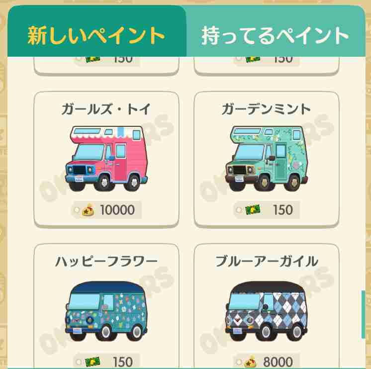 【ポケ森】どうぶつの森 ポケットキャンプ【part77】