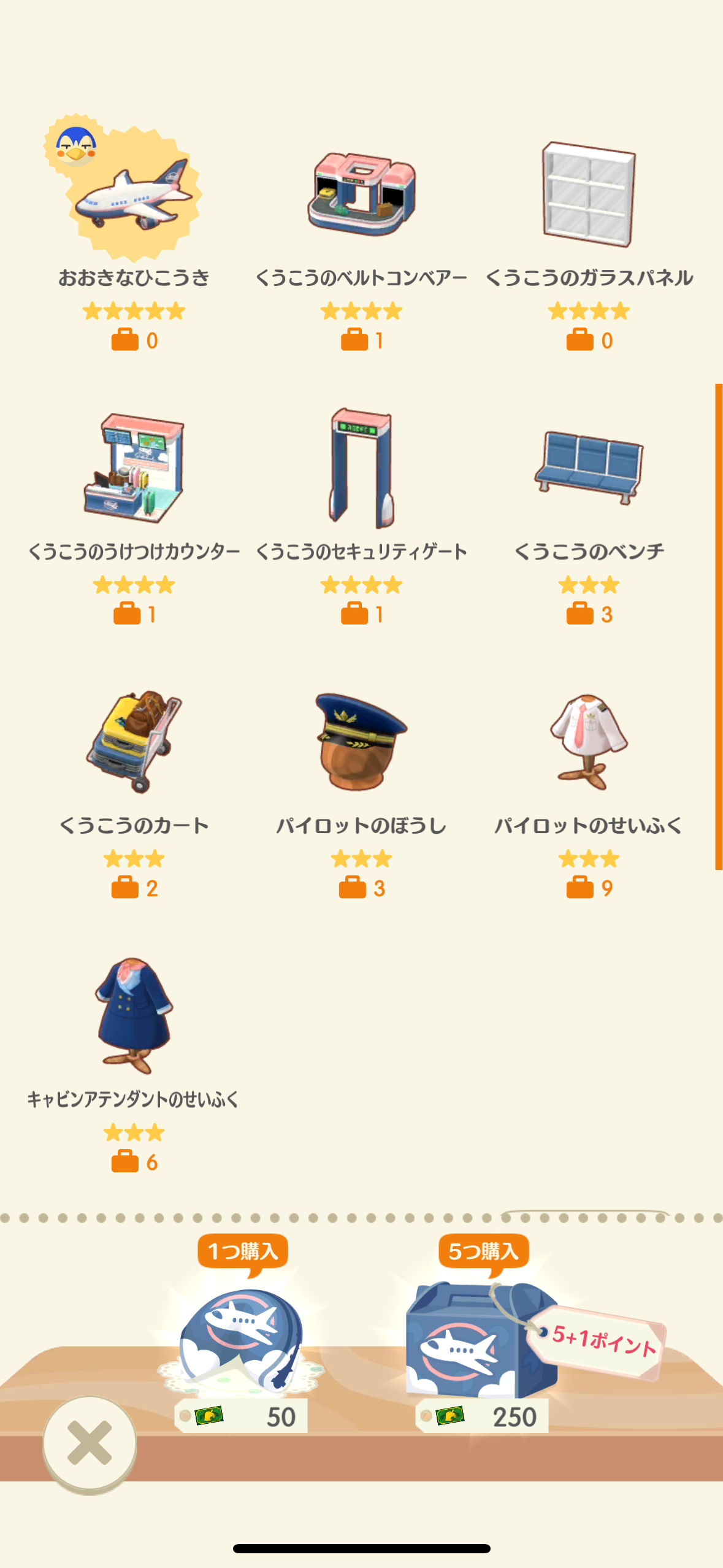 【ポケ森】どうぶつの森 ポケットキャンプ【part77】