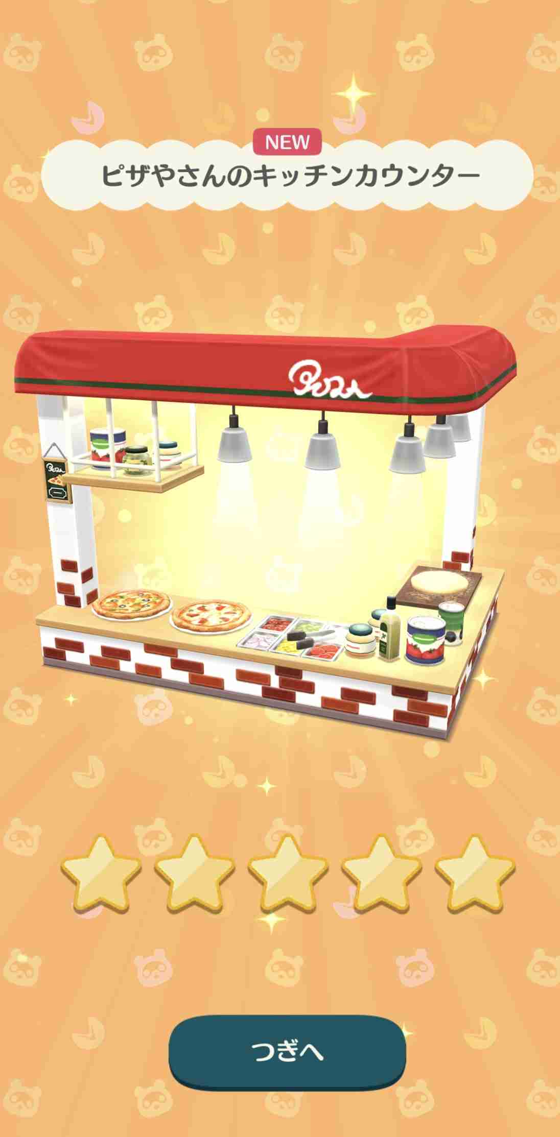 【ポケ森】どうぶつの森 ポケットキャンプ【part77】