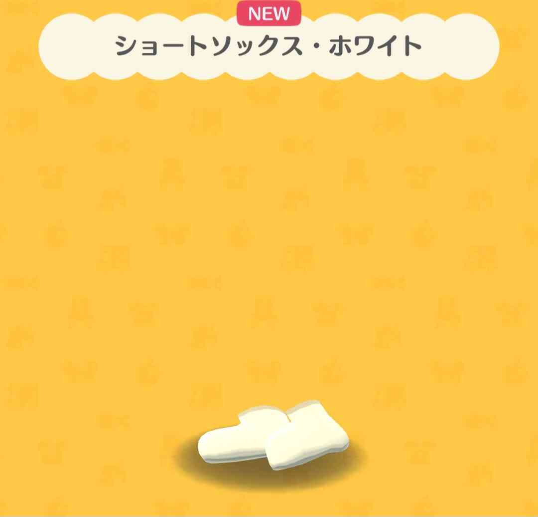【ポケ森】どうぶつの森 ポケットキャンプ【part77】