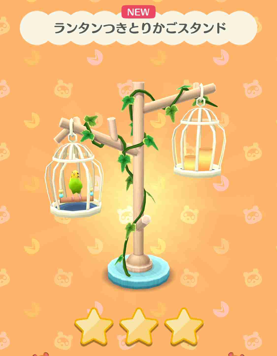 【ポケ森】どうぶつの森 ポケットキャンプ【part77】