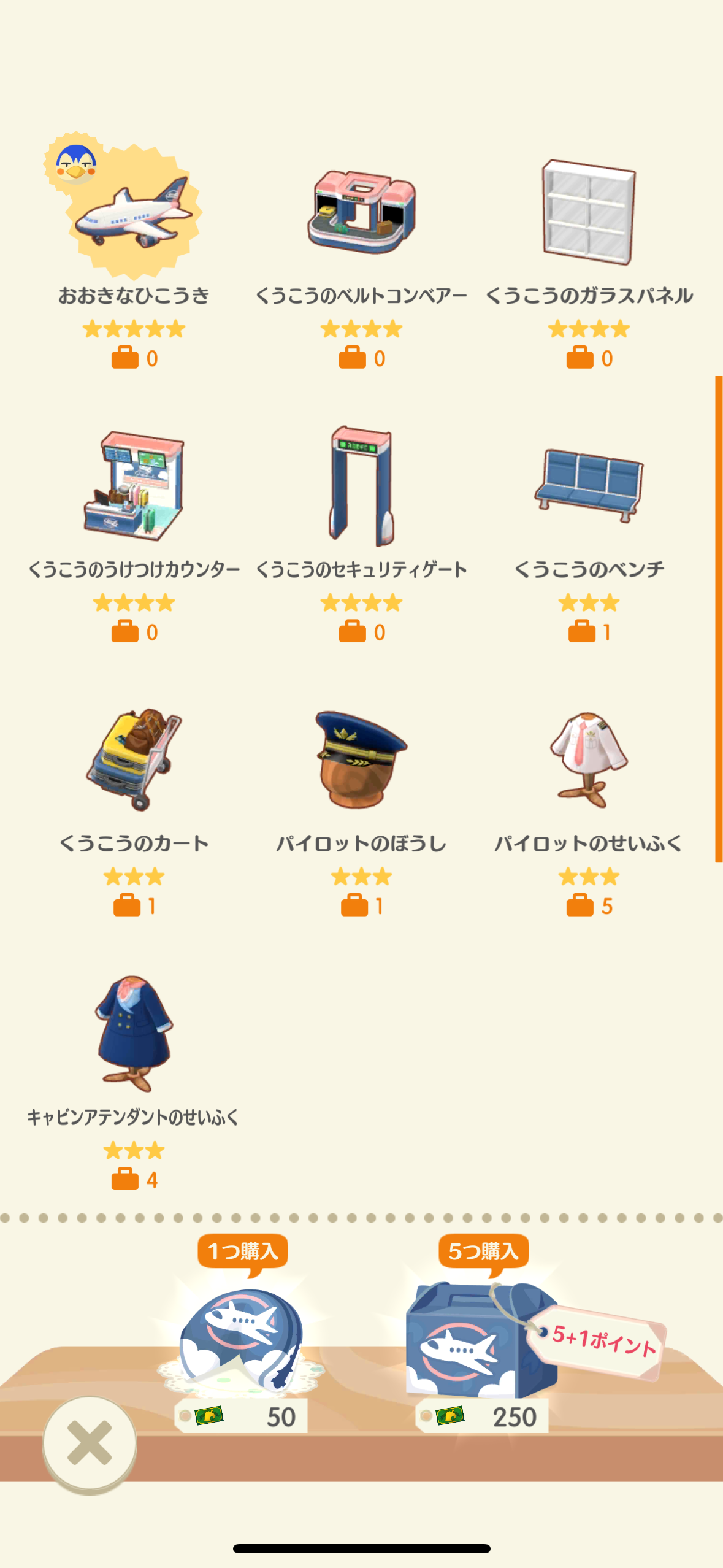 【ポケ森】どうぶつの森 ポケットキャンプ【part77】