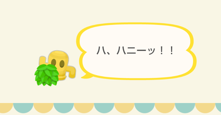 【ポケ森】どうぶつの森 ポケットキャンプ【part77】