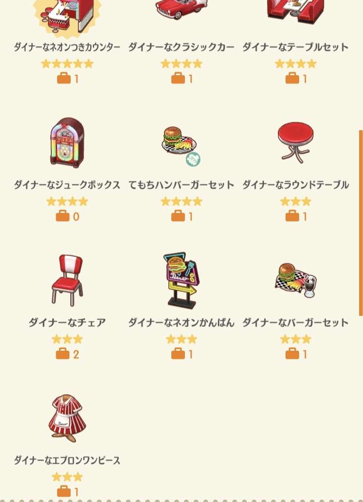 【ポケ森】どうぶつの森 ポケットキャンプ【part77】
