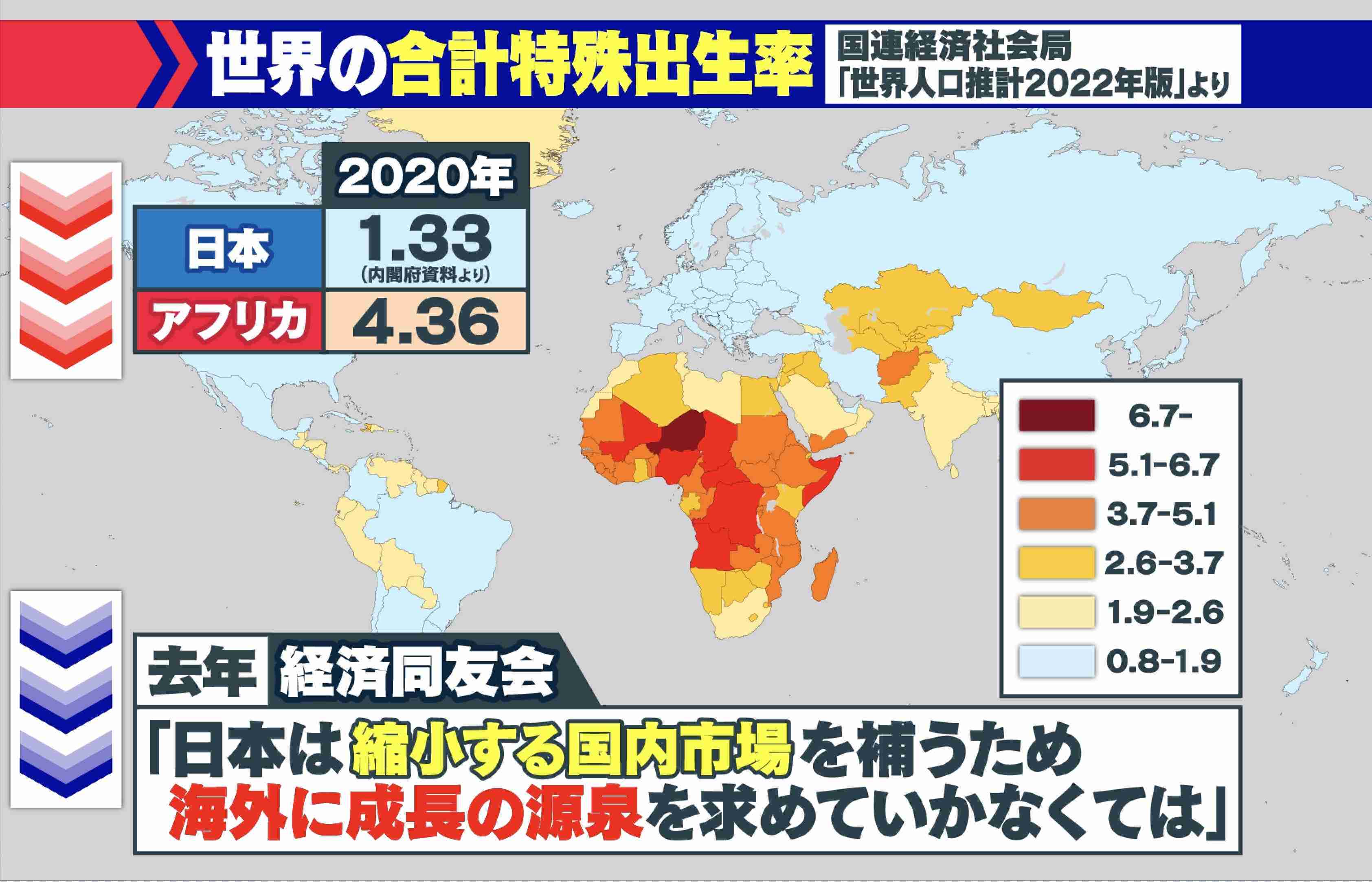 20代正社員、4分の1が「子どもほしくない」 民間調査