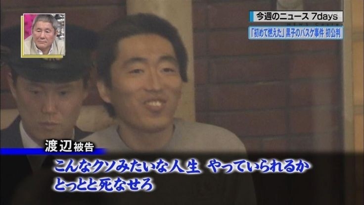 20代正社員、4分の1が「子どもほしくない」　民間調査
