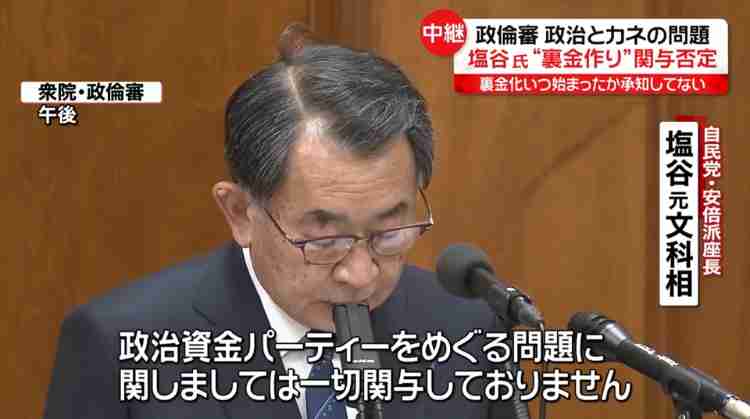 滝沢ガレソの“憶測投稿”拡散…星野源の事務所が強く否定、法的措置も検討