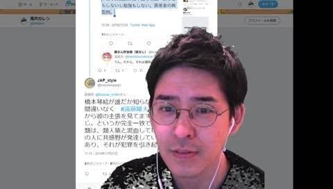 滝沢ガレソの“憶測投稿”拡散…星野源の事務所が強く否定、法的措置も検討