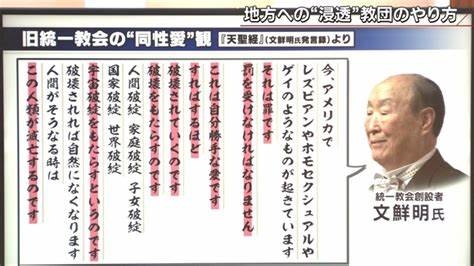 小泉龍司法相、同性婚を認めれば「幸せの量は間違いなく増える」 省内で議論していることを国会で説明