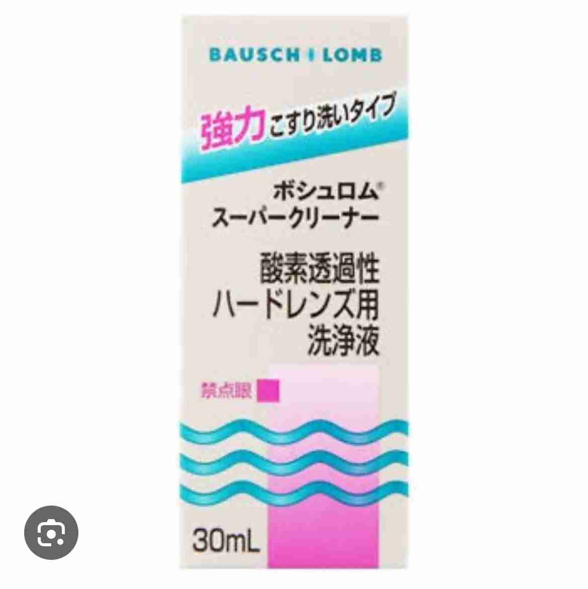 【ガル民】教えてくれてありがとうを言いたい商品