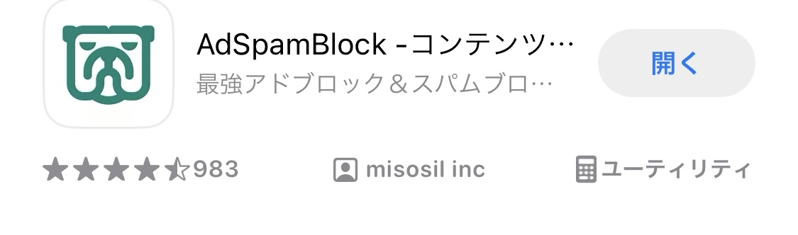 【ガル民】教えてくれてありがとうを言いたい商品