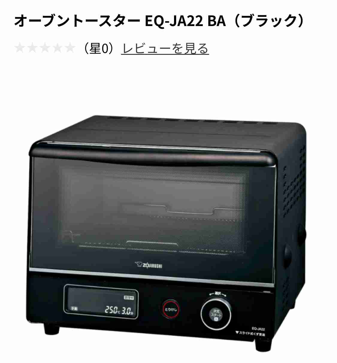 【ガル民】教えてくれてありがとうを言いたい商品