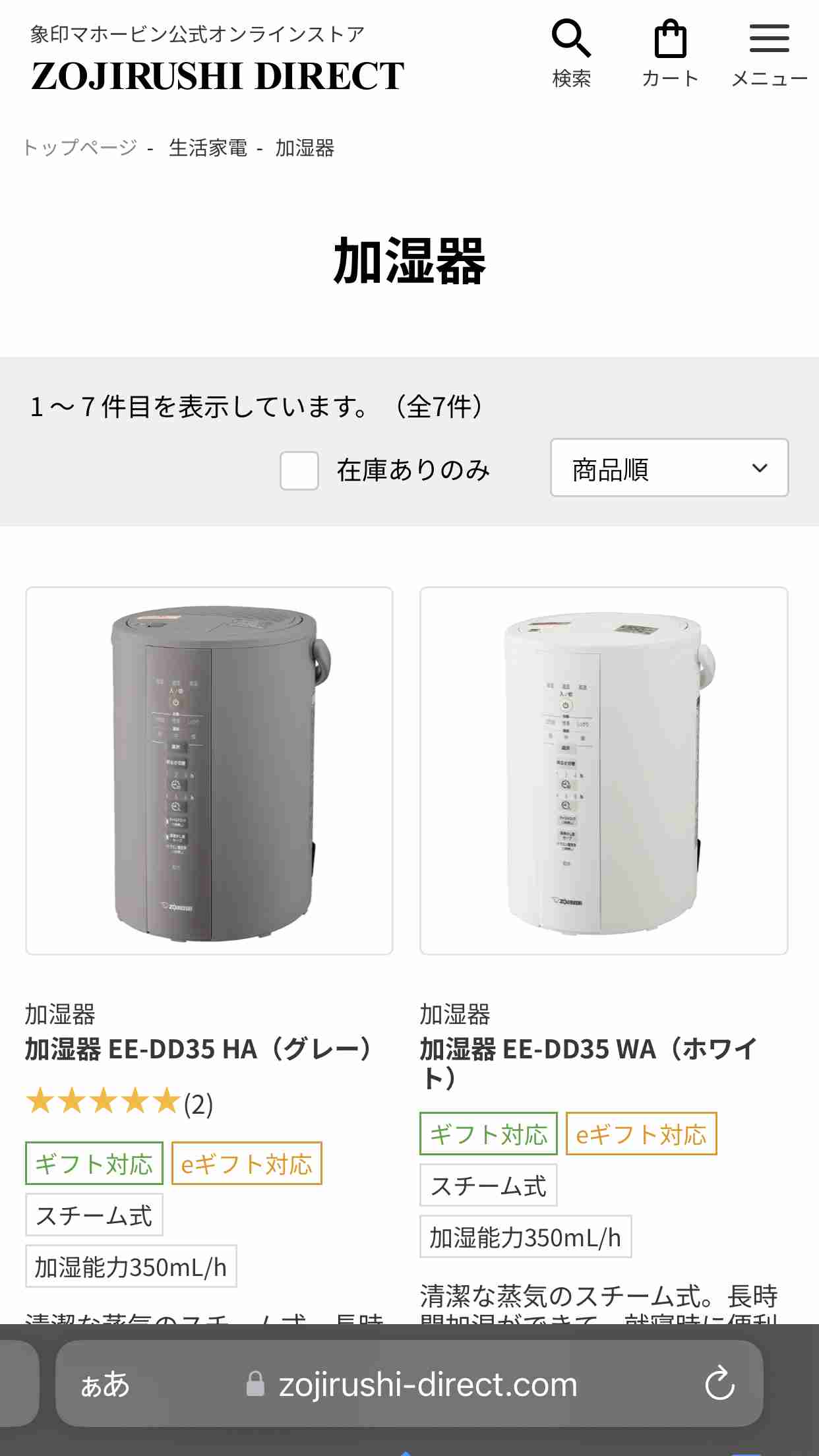 【ガル民】教えてくれてありがとうを言いたい商品