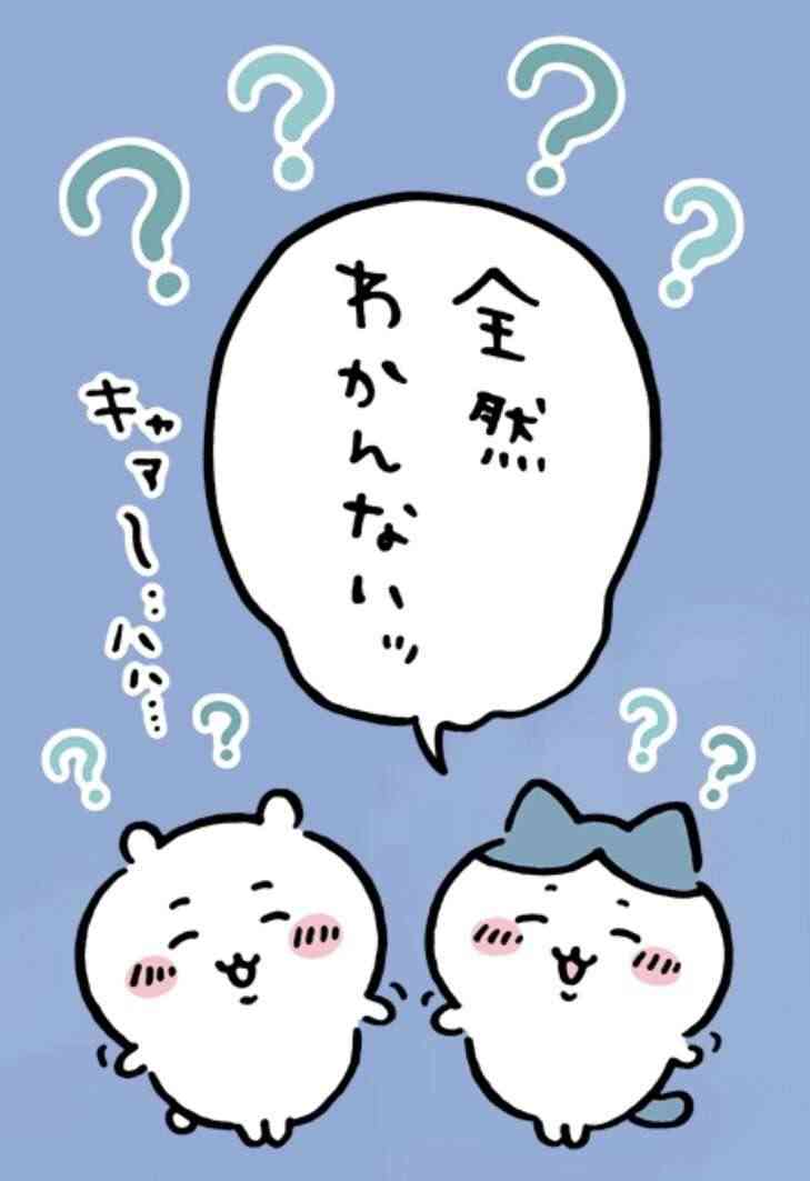 24時間テレビのメインパーソナリティを予想するトピ