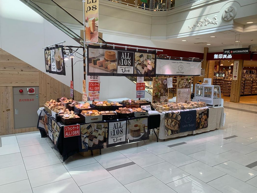 イオンモールで販売「シフォンケーキ」にカビ発生、5000個回収へ “下痢”の報告で調査中……出店企業が謝罪