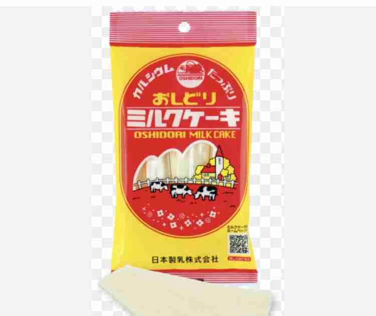 山形県民集合！