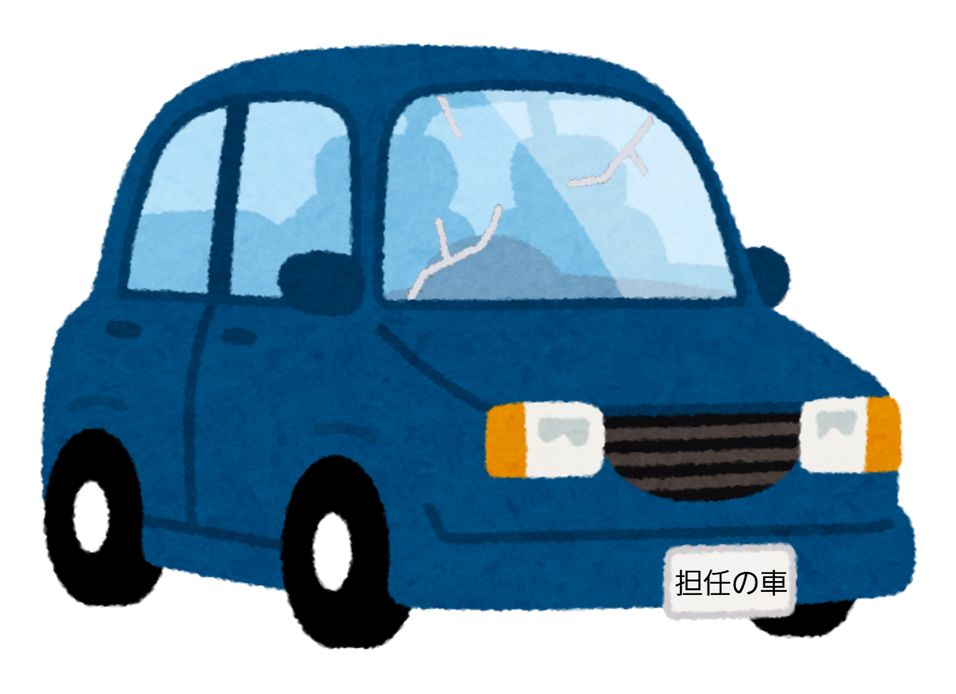 山形県民集合！