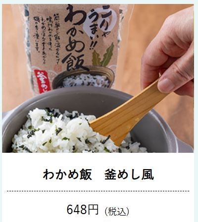 教えて!徳島観光のオススメ