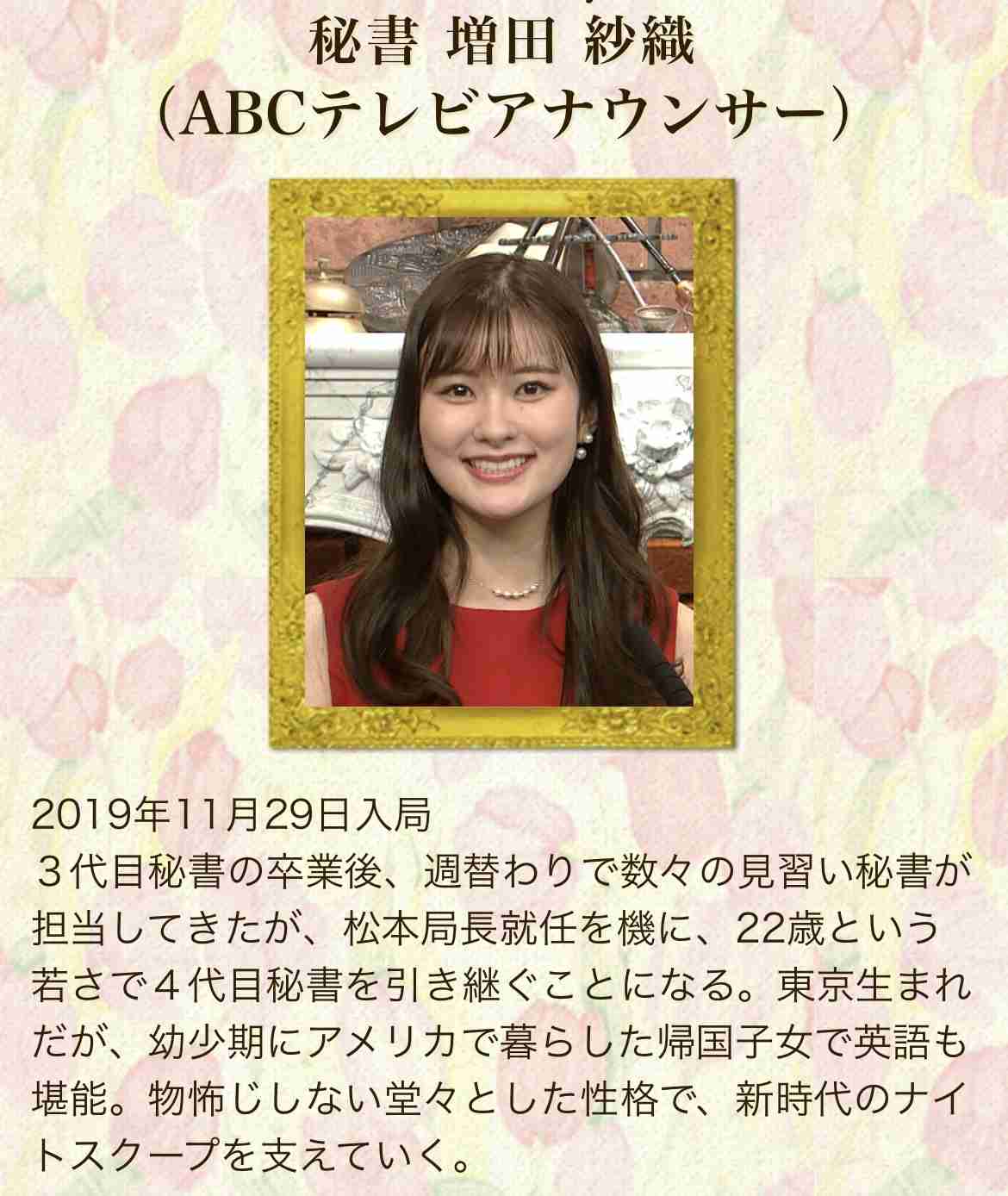 【地方も可！】好きなアナウンサーは？