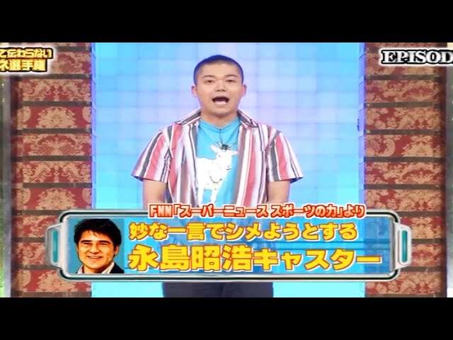 【地方も可！】好きなアナウンサーは？