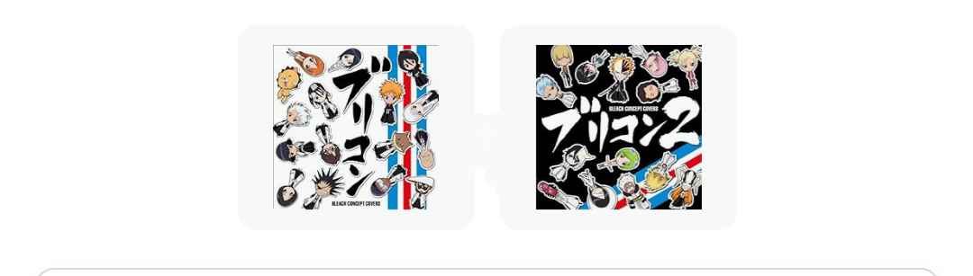 【BLEACH】好きなOP・ED