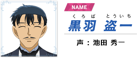 【漫画・アニメ】好きな男性キャラの名前を書いたら、誰かがどんなデートをしそうか教えてくれるトピPart5