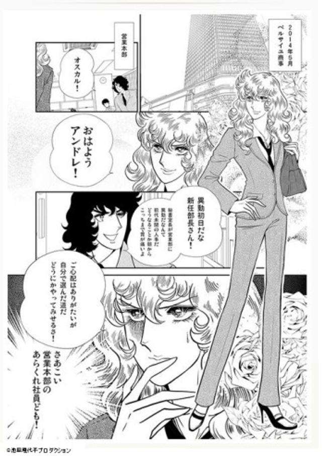 【漫画・アニメ】好きな男性キャラの名前を書いたら、誰かがどんなデートをしそうか教えてくれるトピPart5