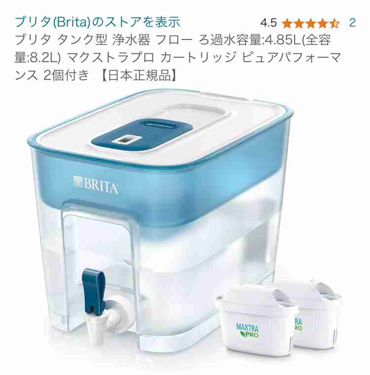 麦茶を作るのに疲れた