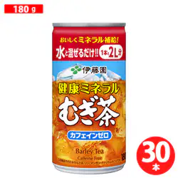 麦茶を作るのに疲れた