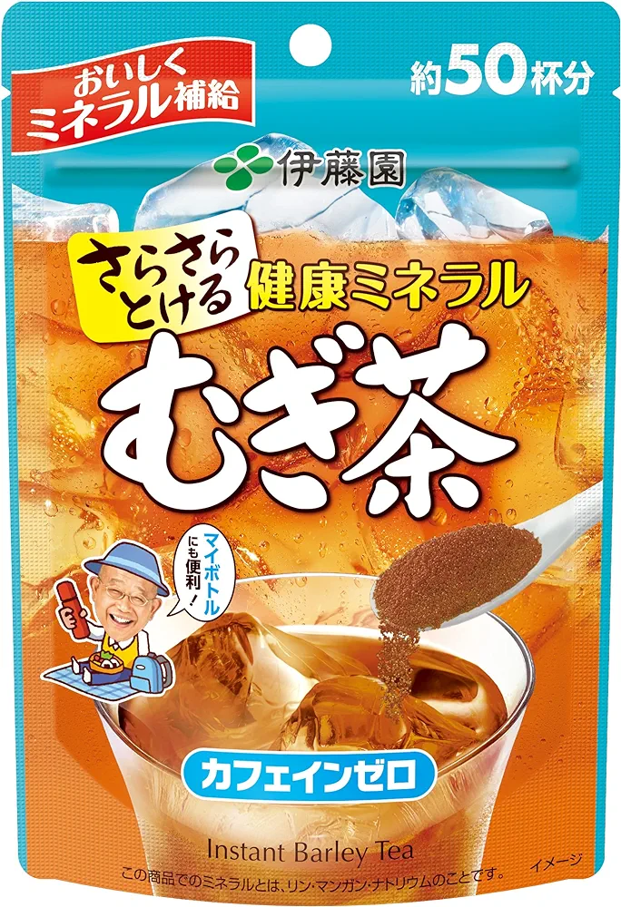 麦茶を作るのに疲れた