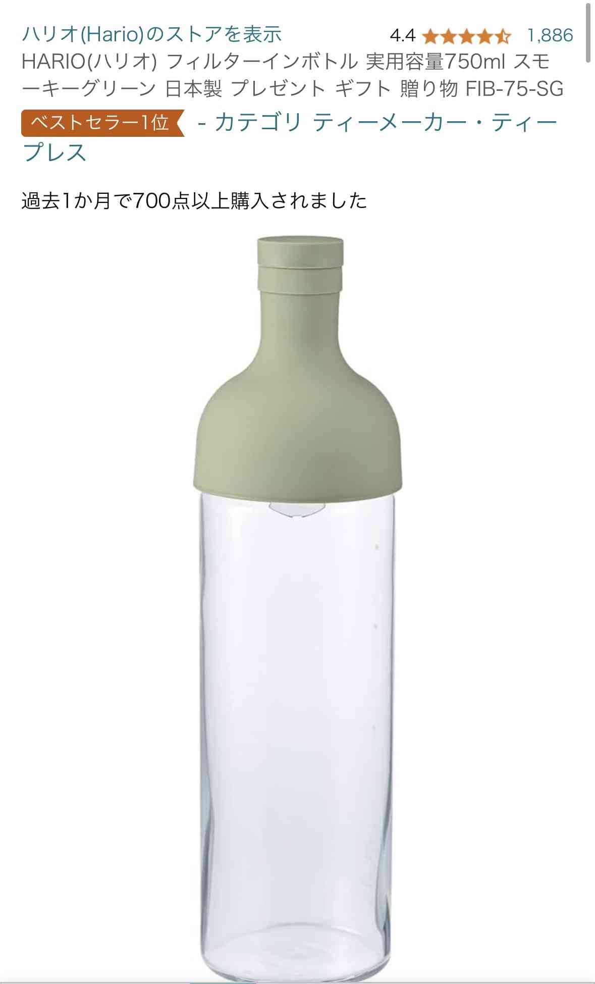 麦茶を作るのに疲れた