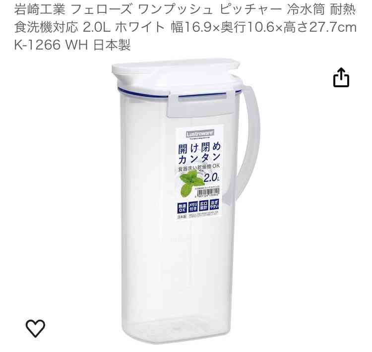 麦茶を作るのに疲れた
