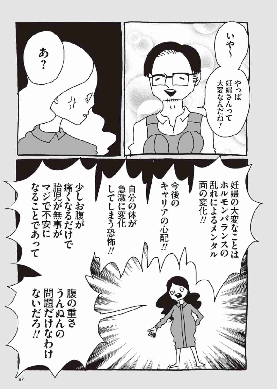 “高校生の妊娠”描く少女漫画『あの子の子ども』連ドラ化 桜田ひより&細田佳央太が制服カップル姿