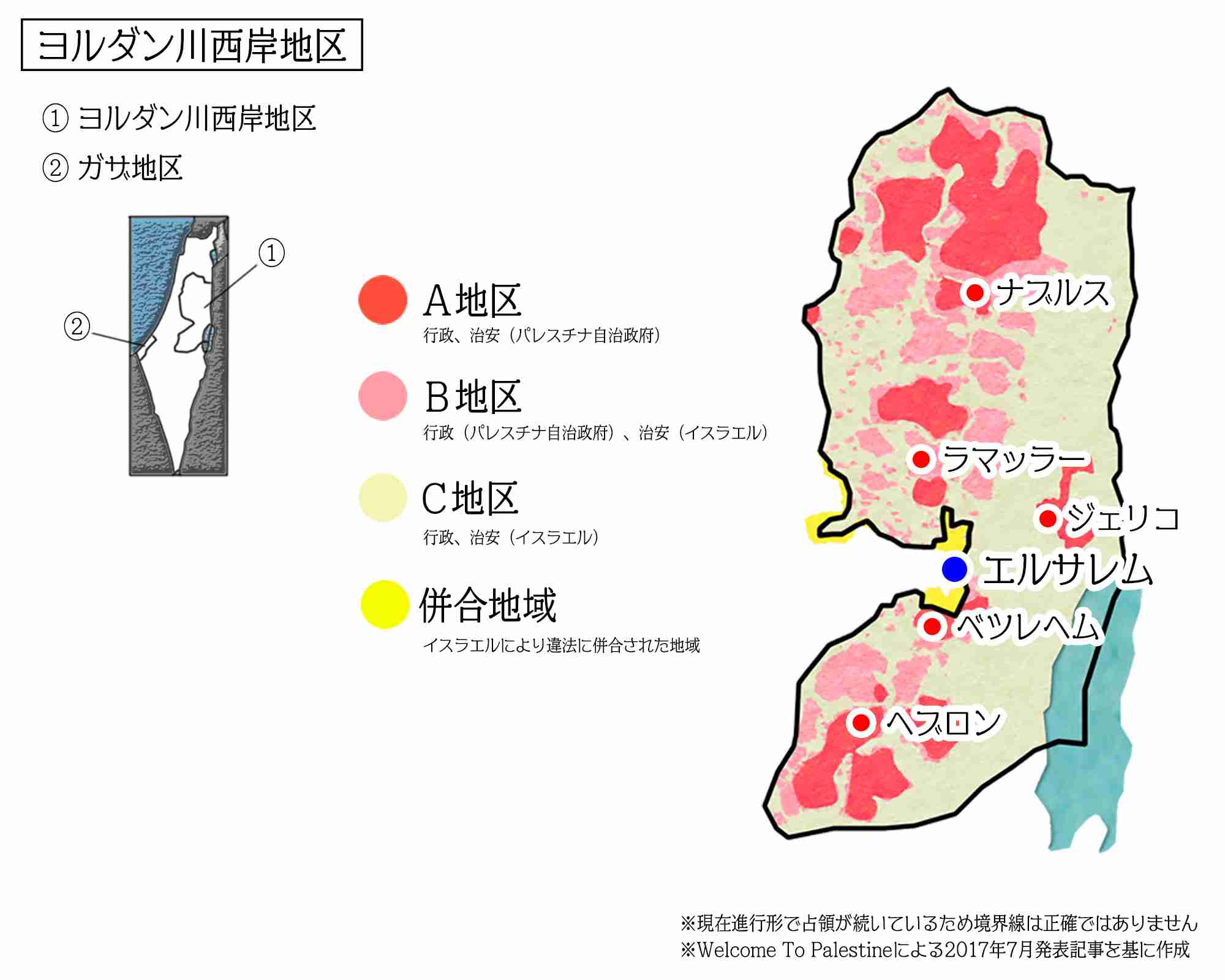 ハマス声明 “停戦合意の提案受け入れる” イスラエルの対応は