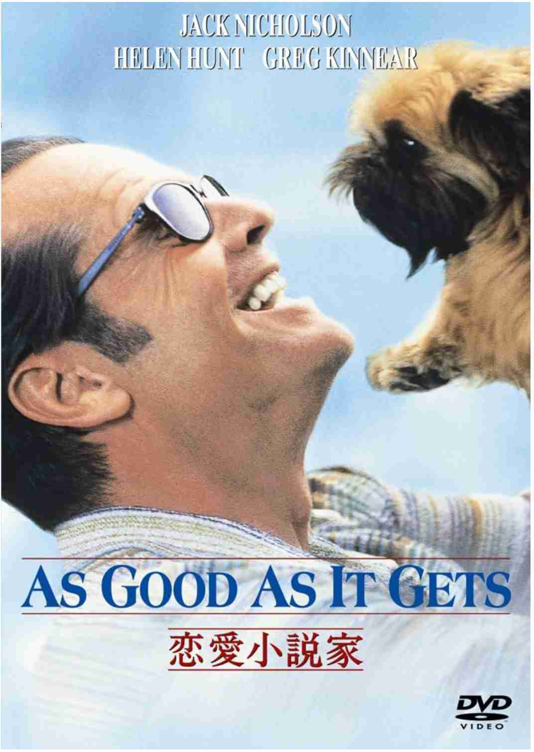 おすすめのラブコメ・ラブロマンス映画part2