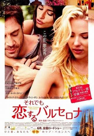 おすすめのラブコメ・ラブロマンス映画part2