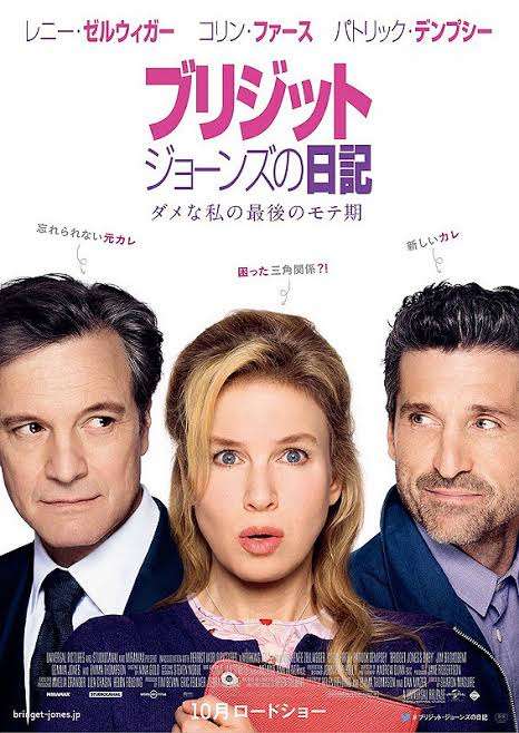 おすすめのラブコメ・ラブロマンス映画part2