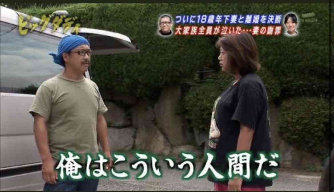 旦那さんは身なり(服装)を気にしますか?
