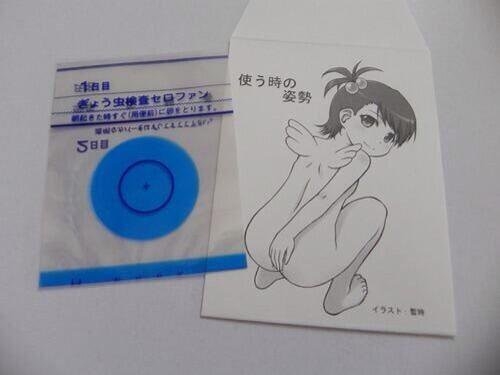 昭和の子供あるある