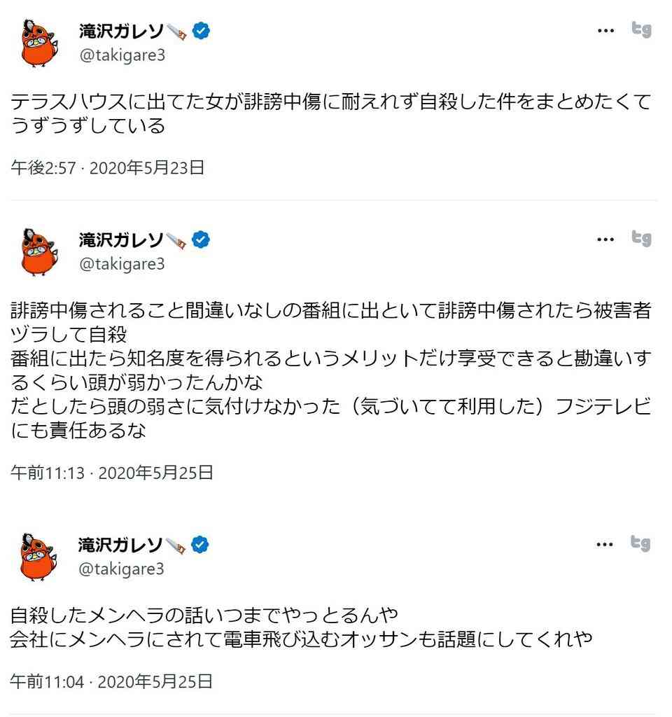新垣結衣　夫・星野源ら巡るネット上のうわさを否定「事実はひとつもありません」1年半ぶりX更新で