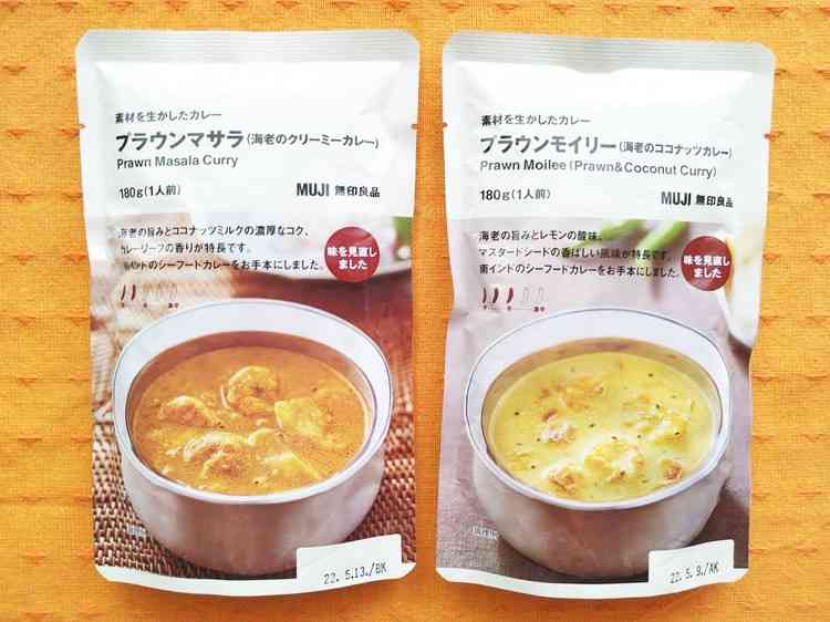 【おすすめ】無印良品の食品
