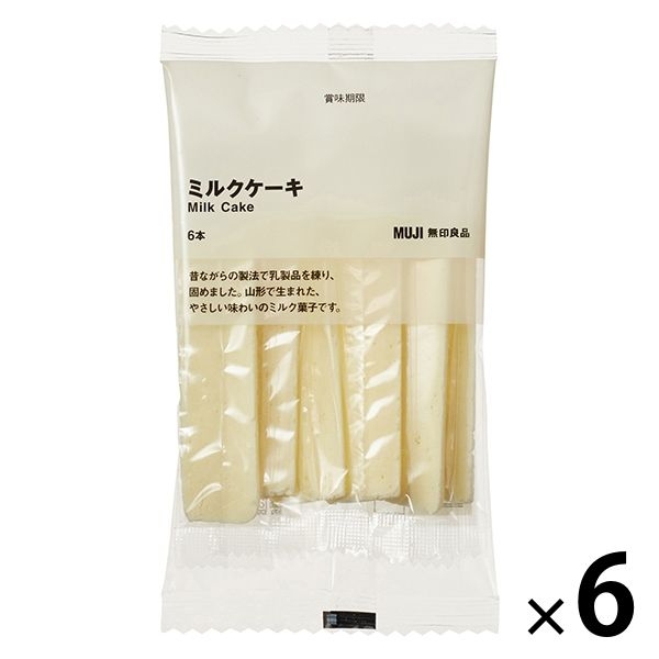 【おすすめ】無印良品の食品